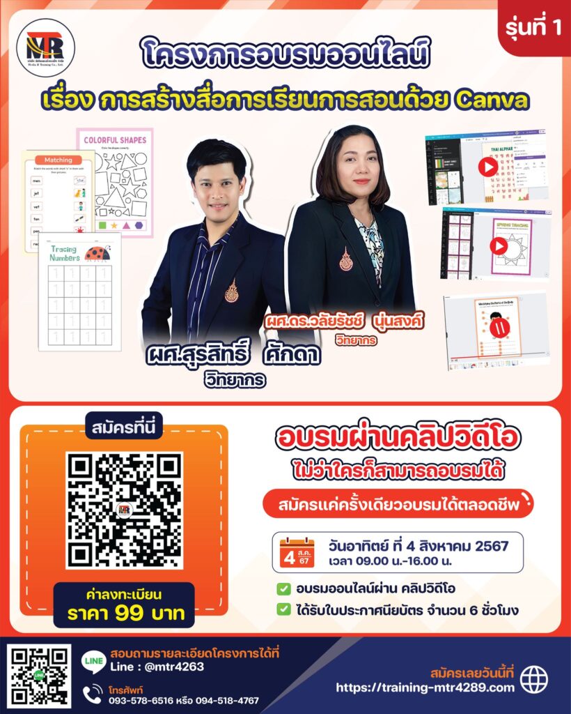 วันอาทิตย์ ที่ 4 สิงหาคม 2567